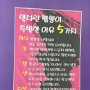 만다린반점 이미지