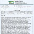 주식회사 바로세움 이미지