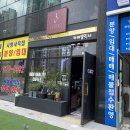 송산온누리약국 이미지