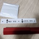 F80 M3 사일렌서 에디션 - 발이 편해진다?(차업차득 스텝핏(StepFit)