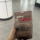날아라 닭강정 | 포토덤프챌린지 5) 행복은 회사밖에서