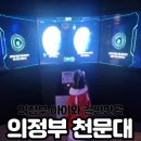 부용로214번길 이미지