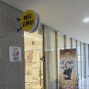 뷰티오롯이 | 광주 양산동 속눈썹펌 n번 째 후기 | 뷰티오롯이 속눈썹, 피부
