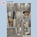 세담방