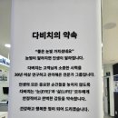 다비치안경(Cafe Daon)