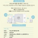 숍;이코 이미지