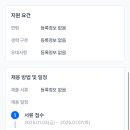전주대학교사범대학부설고등학교