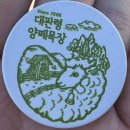 천두목장 네이버블로그