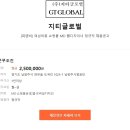 지티글로벌(주) 이미지