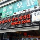 육쌈냉면 이미지