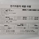 모토매니아 자동차공업사 이미지