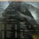 스시노백쉐프익산모현3호점 이미지