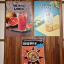 중원성남-D-3 | [성남모란역맛집] 소고기 회식장소 추천: 소각 모란점