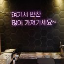 백년고기