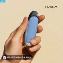 하카 전자담배 가격 사용 후기 및 느낀점