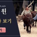 가헌의원 이미지