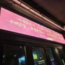 부가네얼큰이동홍점