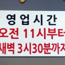 봉수닭갈비 이미지