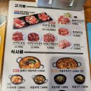 돌배기집김포장기수변점