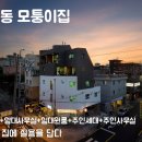 솔로몬공인중개사 이미지
