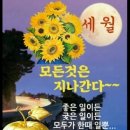 이모든