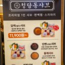 엘리웨이 인천 이미지