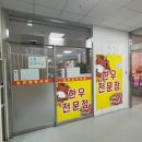 민용그릇식자재 네이버블로그