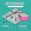 공내과의원 이미지