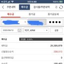 (주)하나트레이딩 이미지