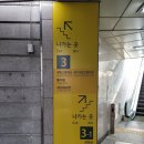 서울다원학교.한용운활동터 버스정류장(08-223) | 북악산 한양 도성 산책하고 왔어요- 2시간 산책 코스로 좋아요.