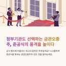 [2025년 상반기]플루트 연주자 기초 과정 | [서울_경기_결혼식_연주팀_섭외] 클래식 웨딩 트렌드, 올해는 금관오중주가 대세