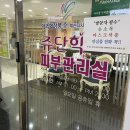 쥬단학피부관리실 네이버블로그