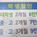 S휘트니스 양산헬스장 이미지