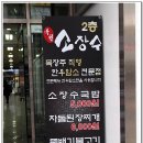 운영목장 이미지