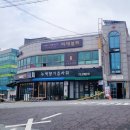 해든길 사진관 | [경산/진량]이새뷰티에서 처음으로 속눈썹 펌 했어요(입소문 난 집이어요_)