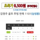 260115 김영주, 센터폴 이미지