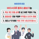 다비치안경 영주홈플러스앞점 이미지