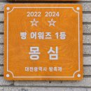 원도안로-24 이미지