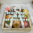 로즈애플 경산점 네이버블로그