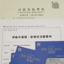 연세수학스터디수학교습소