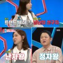 새터 한의원 이미지