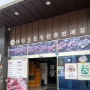 소뜰애 | 제천여행 제천청풍한우 소뜰애 포장후기