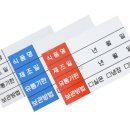 파랑유통
