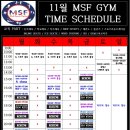 MSF GYM 이미지