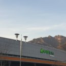 시루봉휴게소 이미지