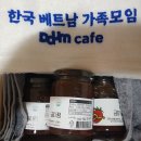 가족모임카페 여름캠프 선물 감사합니다. 이미지