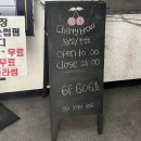 상남동135 | 창원 상남동 속눈썹펌 잘하는집 속눈썹펌 추천 노글루 탄산펌 체리브로우 창원점