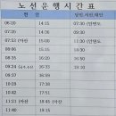 춘천시외버스터미널 이미지