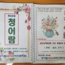 금호관 - 영암군 | 금호관