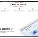 365PC 이미지